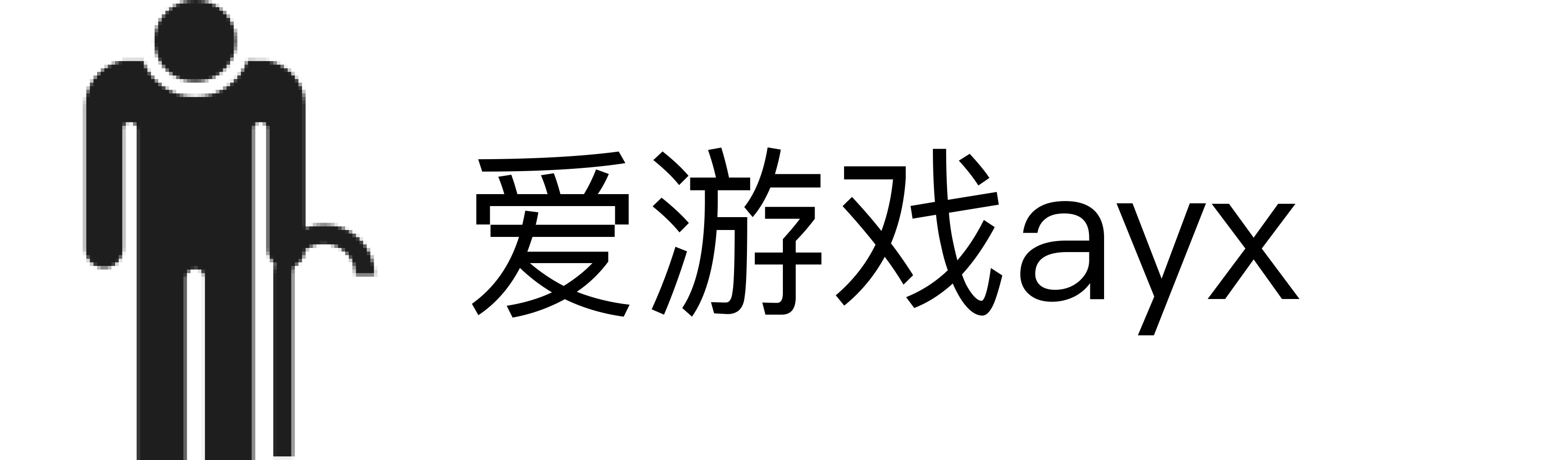 爱游戏ayx